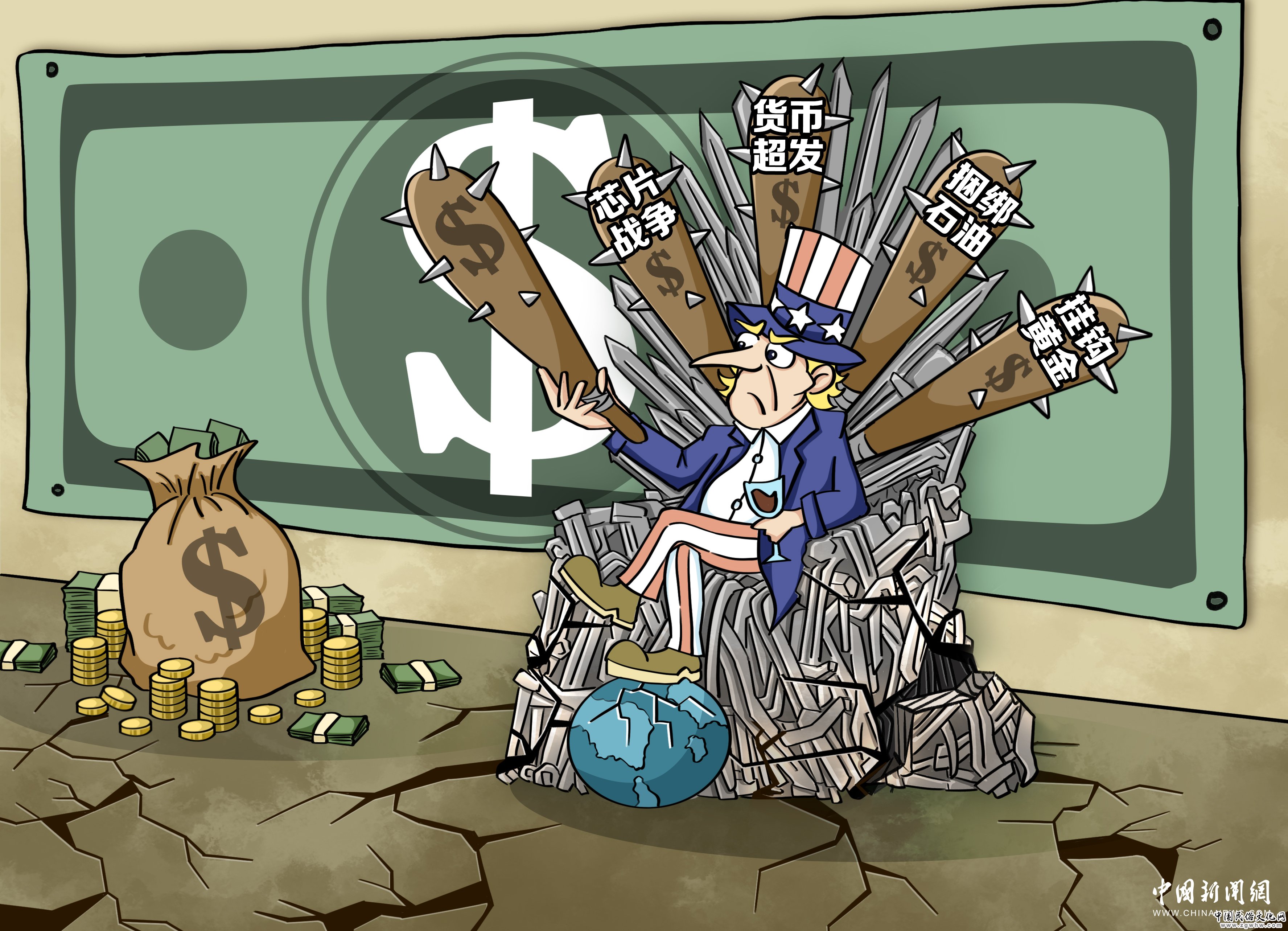 国际热评:胁迫外交“操盘大师” 美国令全球深受其害